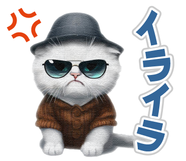 LINEスタンプ猫