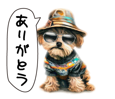 LINEスタンプ犬