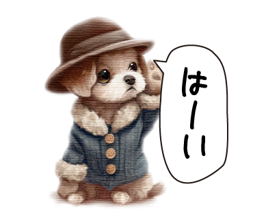 LINEスタンプ犬