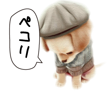 LINEスタンプ犬