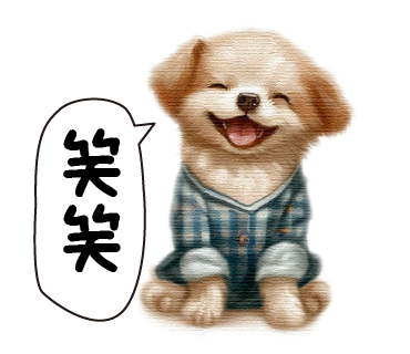 LINEスタンプ犬