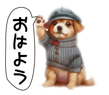 LINEスタンプ犬