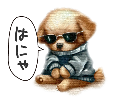 LINEスタンプ犬